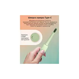 Електрична зубна щітка Xiaomi Mint5 Sonik Green (MINT5-G) - мініатюра 5