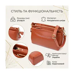 Сумка Vintage З натуральної шкіри Коричнева (22983) - мініатюра 5
