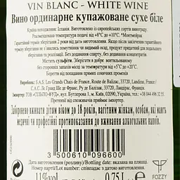 Вино Montmeyrac Blanc Sec, біле, сухе, 0,75 л (637666) - мініатюра 3