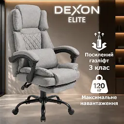 Крісло комп'ютерне DEXON ELITE з тканини, з поперековою подушкою, з підставкою для ніг, Cірий - мініатюра 2