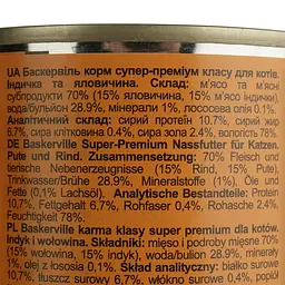 Вологий корм для котів Baskerville індичка та яловичина 400 г - мініатюра 4