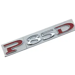 Емблема напис P85D для Tesla 128х15мм ХРОМ+ЧЕРВОНИЙ метал (на скотчі)