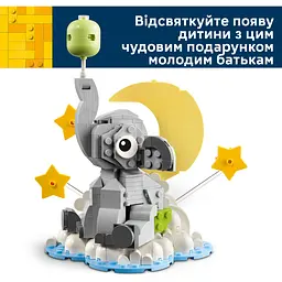 Конструктор LEGO Слоненя в небі (40814) - мініатюра 11