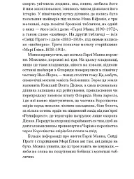 Чарівне королівство - мініатюра 9