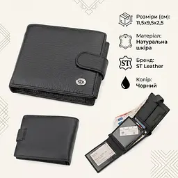 Чоловічий гаманець ST Leather 18334 (ST102) - мініатюра 2