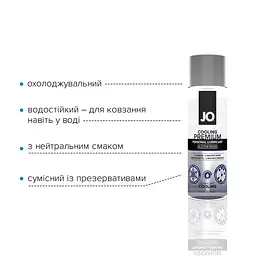 Охолоджувальний лубрикант на силіконовій основі JO PREMIUM — COOLING (60 мл) - мініатюра 3