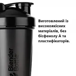 Шейкер спортивний BlenderBottle Classic Loop 28oz/820ml Teal (Loop 28 Teal) - мініатюра 5