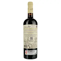 Вино Bodegas Juan Gil Monastrell, червоне, сухе, 14,5%, 0,75 л (5688) - мініатюра 2