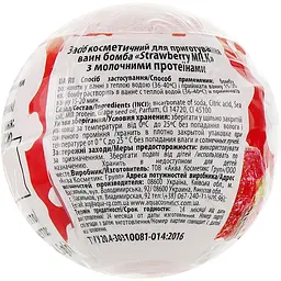 Бомба для ванни Dolce Vero Strawberry Milk 75 г (4820091146403) - мініатюра 2