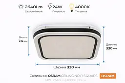 Osram Світильник накладний CEILING NOIR 330мм Square 24Вт 4000K - мініатюра 2
