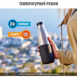 Термопляшка Tefal Bludrop 700 мл чорна (N3111110) - мініатюра 7