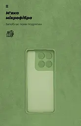 Чехол ArmorStandart ICON для Motorola Edge 60 5G Camera cover Green (ARM85878) - мініатюра 4