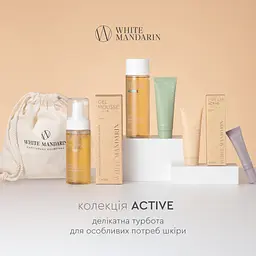 Набір для проблемної шкіри обличчя White Mandarin ACTIVE SET Choice + мішечок для зберігання - мініатюра 2
