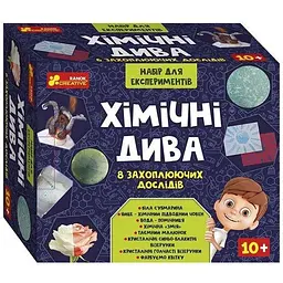 Набір для експериментів Ранок Хімічні дива 12114127У Різнокольоровий