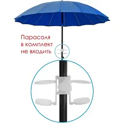 Аксесуар для пляжних парасоль Time Eco Тримач для пляшок (TE-25) - мініатюра 3