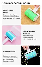 Багаторазовий липкий ролик для чищення одягу Semi з чохлом Green - мініатюра 4