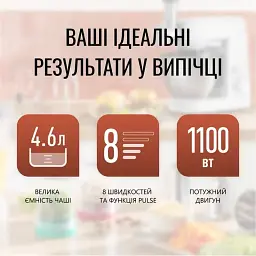 Планетарний міксер TEFAL QB525B38 - мініатюра 3
