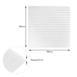 Панель 3D Sticker Wall 700х700х5мм Білий D SW-00001954 - мініатюра 5