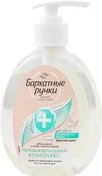 Крем-мило Silky Hands Антибактеріальний комплекс 230 мл - мініатюра 6