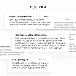 Набір Hillary для догляду за сухою та чутливою шкірою восени - мініатюра 18