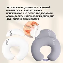Подушка для годування Sei Design диванчик сіро-бежевий 60х70х16 см (8000036177_сірий-беж) - мініатюра 2