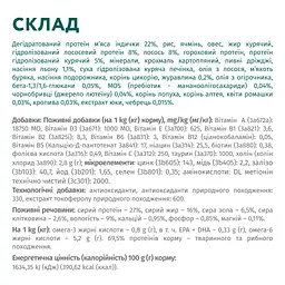 Сухий корм для собак Optimeal для мініатюрних порід з високим вмістом лосося 700 г (4820269140011) - мініатюра 6