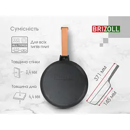 Сковорода Brizoll Optima чавунна з ручкою 200х35 мм (O2035-P) - мініатюра 8