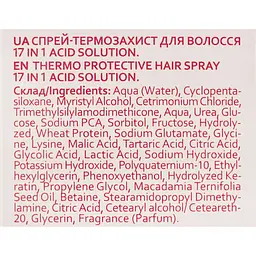 Спрей-термозахист для волосся Hollyskin 17 in 1 Aсid Solution, 200 мл - мініатюра 7