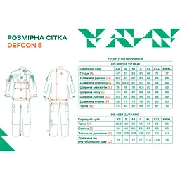 Костюм Defcon 5 Military BDU Polycotton Rip-Stop S Піксель - мініатюра 19