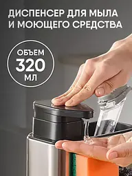 Диспенсер для мийного засобу PK-1 - мініатюра 3