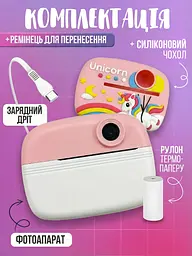 Дитячий акумуляторний фотоапарат миттєвого друку Unicorn Єдиноріг, дисплей 2.4", камера 12МП + Full HD відео + термопапір + USB, - мініатюра 7