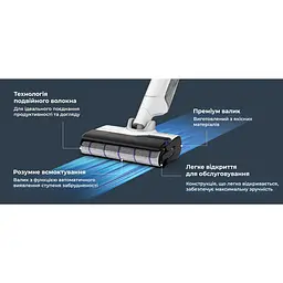 Пилосос Rowenta X-Clean 10 безпровідний миючий білий (GZ7540WO) - мініатюра 4
