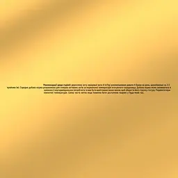 Упаковка вологого корму для котів Gourmet Gold Соус де-люкс з куркою 1.02 кг (85 г x 12 шт.) - мініатюра 7