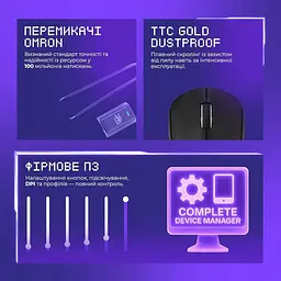 Миша Proove Gaming RC Raider 8K White Purple (WMRR00122017) - мініатюра 6