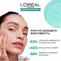 Флюїд для шкіри обличчя L`Oreal Paris Bright Reveal проти пігментних плям SPF 50+ 50 мл - мініатюра 5