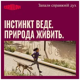 Ласощі для собак Carnilove Crunchy Snack Ostrich with Blackberries 200 г (8595602582587) - мініатюра 7