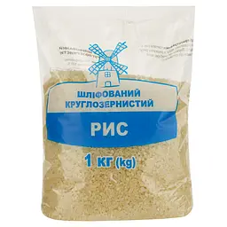 rys-kruhlyi-shlifovanyi-1-kh-689241