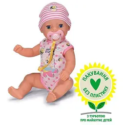 Лялька "Прекрасне малятко" BABY BORN 834596 36 см Різнокольоровий