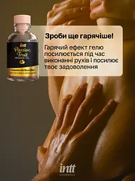 Масажний гель Intt, 30 мл (маракуя) - мініатюра 8