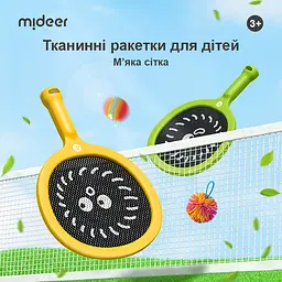 Ігровий набір Mideer М'який теніс (MD6275) - мініатюра 7