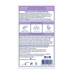 Антивікова сироватка для обличчя Mermade New Born Snail Secretion Filtrate & Hymagic-4D 30 мл - мініатюра 4