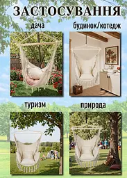 Підвісне крісло-гамак кокон бразильське 130х100 см Білий з 2 подушками (49675876) - мініатюра 4