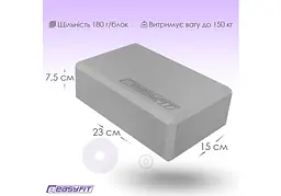Блок для йоги EasyFit EVA Сірий (EF-1818-GY) - мініатюра 7