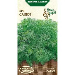 Насіння Кріп Насіння України Салют 3 г (574100)