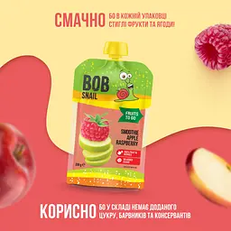 Пюре фруктове Bob Snail Смузі Яблуко-Малина пастеризоване 200 г - мініатюра 2