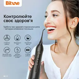 Іригатор Bitvae BV5020E Black - мініатюра 7