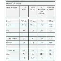 Протеїн Myprotein The Whey Dark Chocolate 981 г - мініатюра 2
