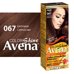 Cтійка крем-фарба для волосся Avena Shine Color капучино 67 138 мл - мініатюра 2