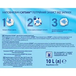 Наповнювач для котячого туалету Catsan Hygiene Plus 10 л - мініатюра 3