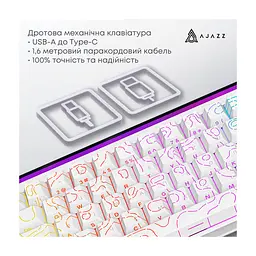 Клавіатура Ajazz NK68 Red Switch USB UA White (NK68-R-S-W) - мініатюра 8